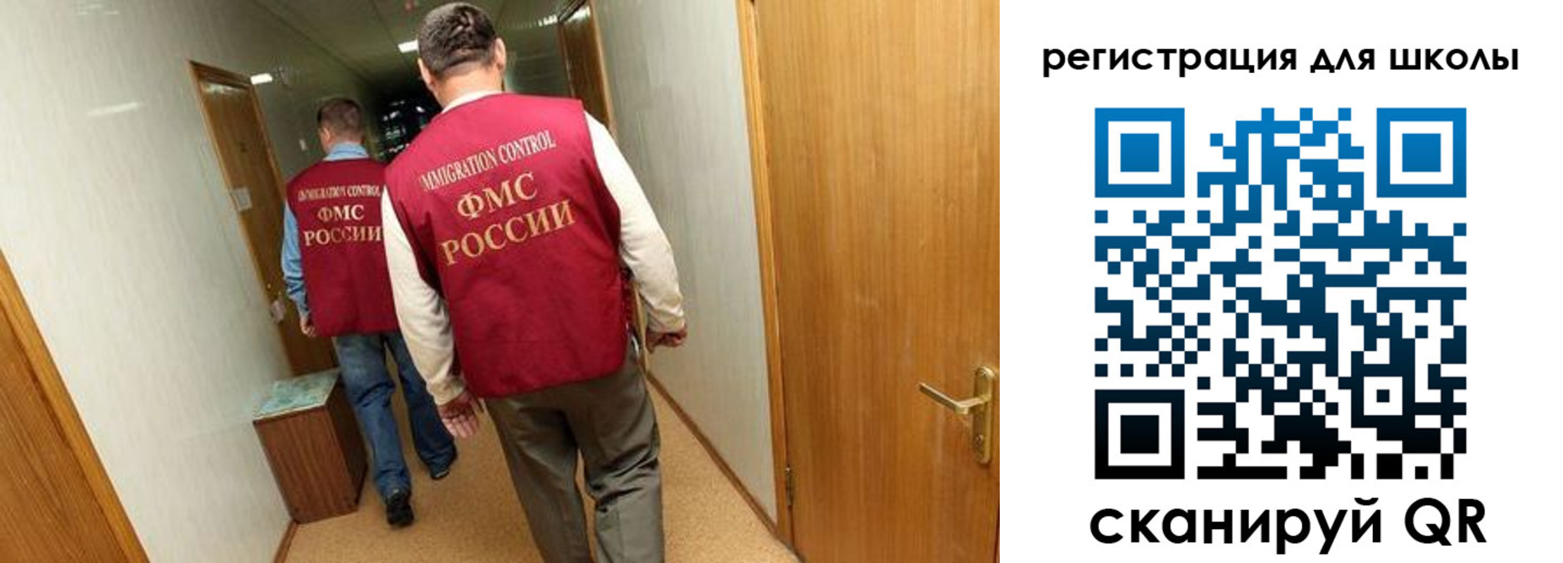 прописка поиск в Новом Осколе