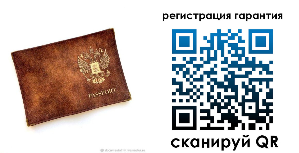 временная регистрация гарантия в Новом Осколе