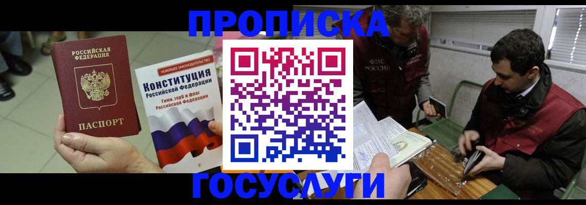 регистрация для дет. сада в Новом Осколе